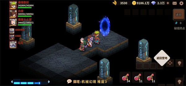 浮石之旅官方版 浮石之旅官方版