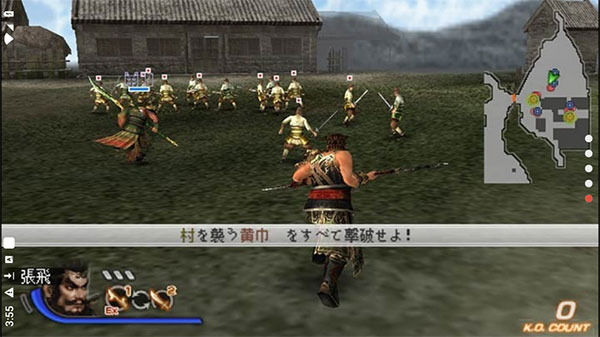 真三国无双6特别版蜀吴篇中文版 真三国无双6特别版蜀吴篇中文版