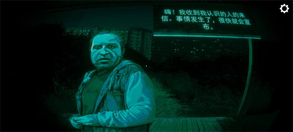 寻找伪人正式版 寻找伪人正式版