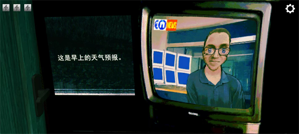 寻找伪人正式版 寻找伪人正式版