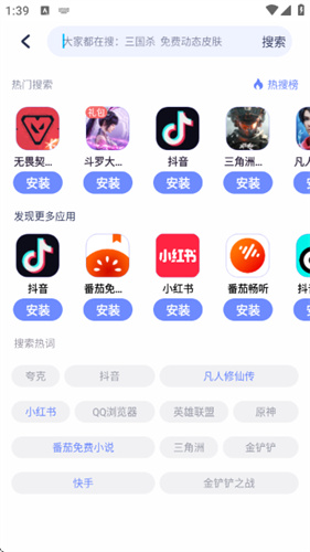 努比亚应用商店最新版 努比亚应用商店最新版