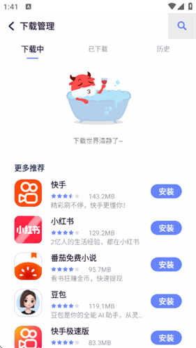 努比亚应用商店最新版 努比亚应用商店最新版