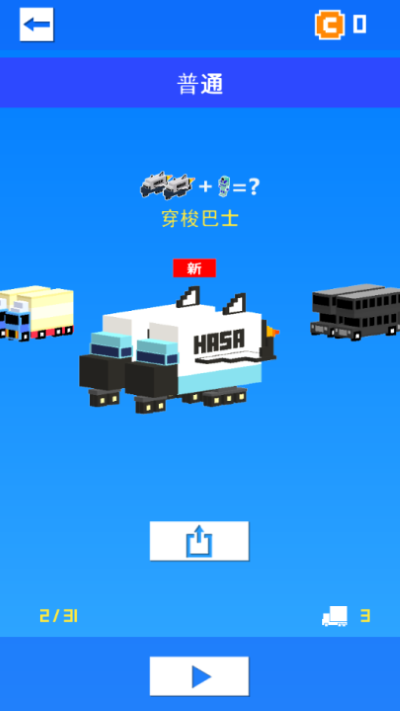 杂技赛车游戏中文版 杂技赛车游戏中文版