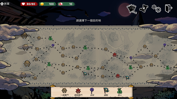 恶灵克星中文版 恶灵克星中文版