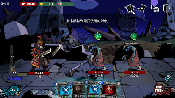 恶灵克星中文版 恶灵克星中文版