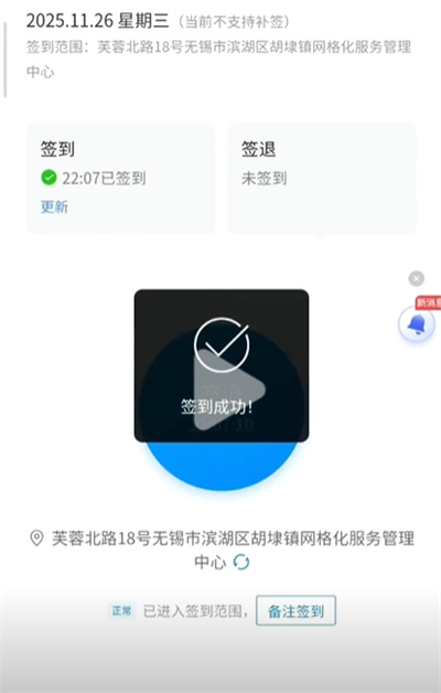 校友邦app安卓版 校友邦app安卓版
