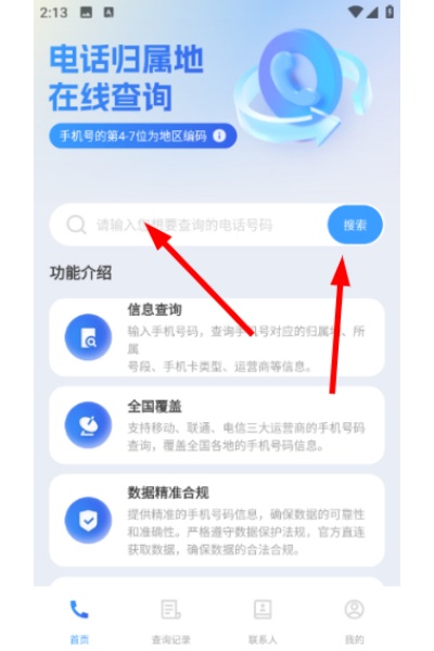 �绰������