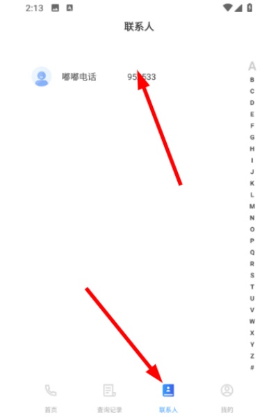 �绰������