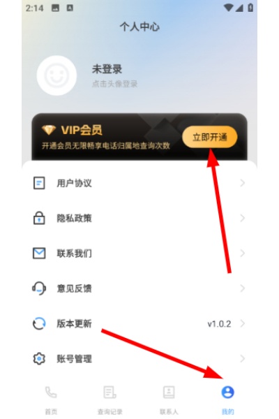 �绰������