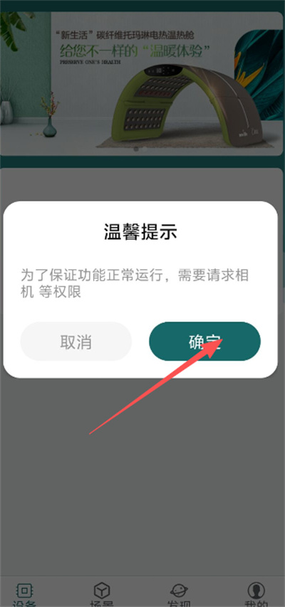 ���Ǽҹٷ���app