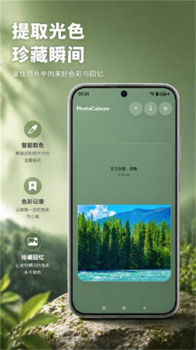多彩照片 多彩照片