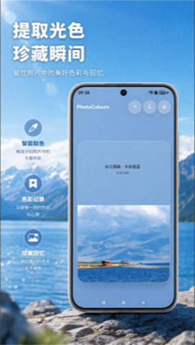多彩照片 多彩照片