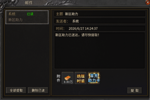 巴雄天下 巴雄天下