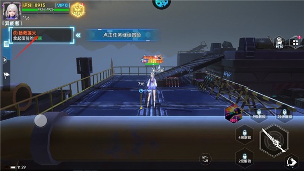 曙光计划最新版 曙光计划最新版