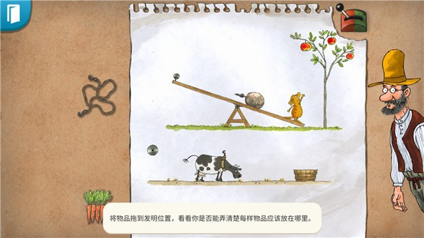 帕特森的发明最新版本 帕特森的发明最新版本