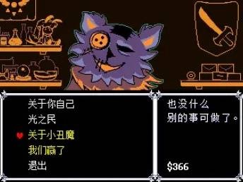 三角符文第一章手机版 三角符文第一章手机版