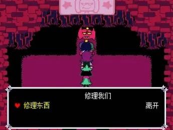 三角符文第一章手机版 三角符文第一章手机版