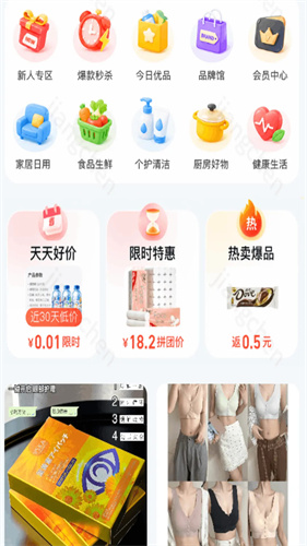 优品云集正版 优品云集正版