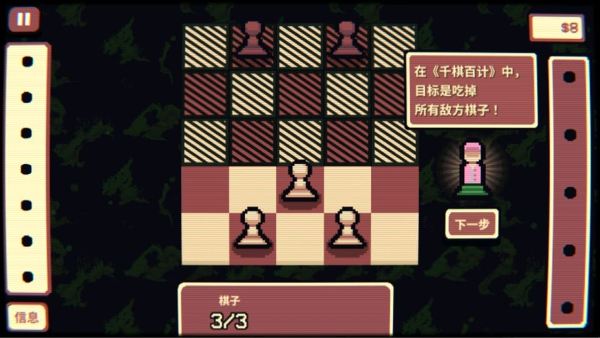 千棋百计国际象棋2026最新版 千棋百计国际象棋2026最新版