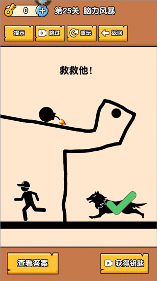 燃烧吧大脑 燃烧吧大脑