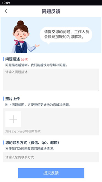 文案宝app手机版 文案宝app手机版