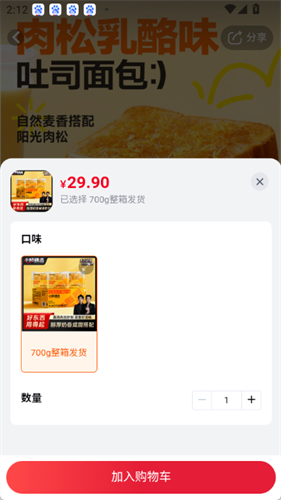 小杨臻选app 小杨臻选app