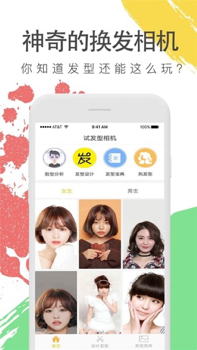 �����������app