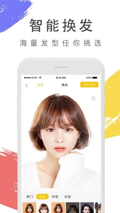 �����������app