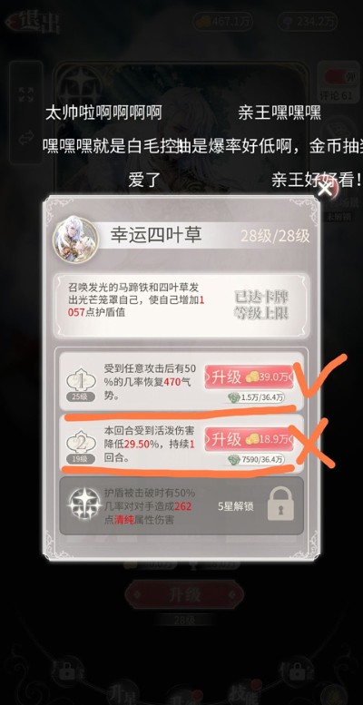 螺旋圆舞曲2蔷薇战争 螺旋圆舞曲2蔷薇战争