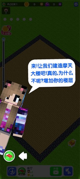 建造高塔3d无限金币钻石版 建造高塔3d无限金币钻石版