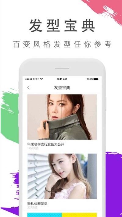 �����������app