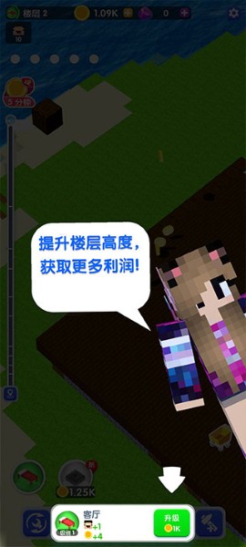 建造高塔3d无限金币钻石版 建造高塔3d无限金币钻石版