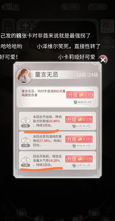 螺旋圆舞曲2蔷薇战争 螺旋圆舞曲2蔷薇战争