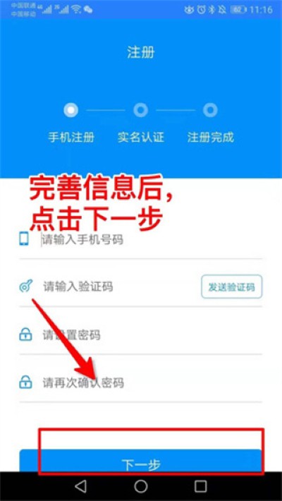 河南社保app养老认证 河南社保app养老认证