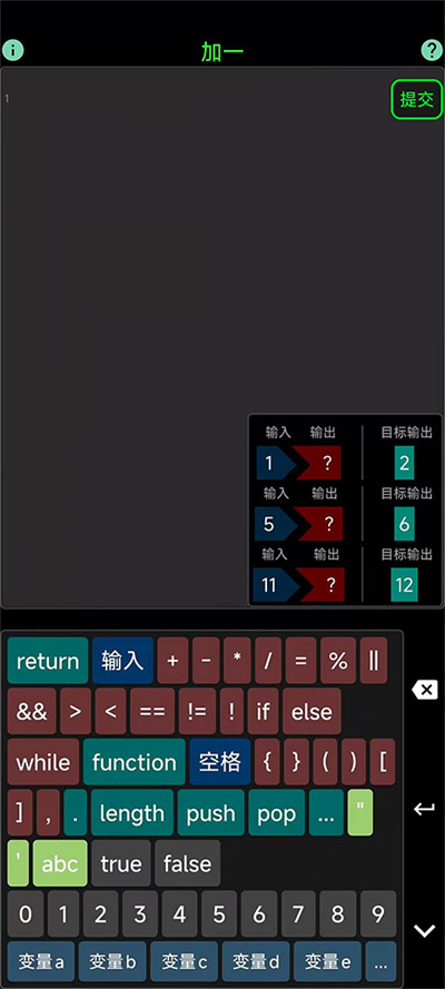 程序员模拟器 程序员模拟器