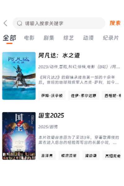 闪映剧场平替版 闪映剧场平替版