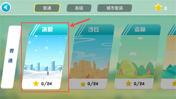 登山飙车游戏最新版本 登山飙车游戏最新版本