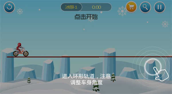 登山飙车游戏最新版本 登山飙车游戏最新版本