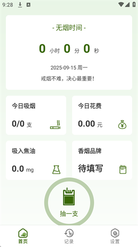 ���ղ���������app