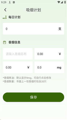 ���ղ���������app