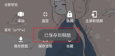 ��Ԫ��ֽ��׿��