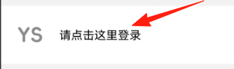 YS��������app