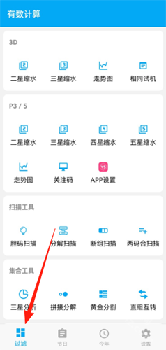 YS��������app