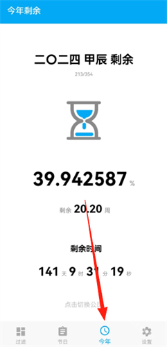 YS��������app
