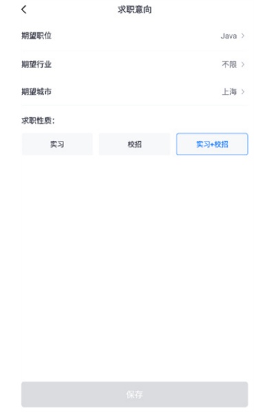实习僧 实习僧
