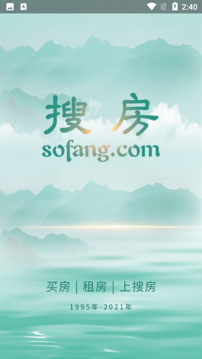 搜房网官方版 搜房网官方版