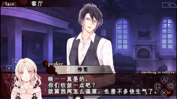 魔鬼恋人游戏官方正版 魔鬼恋人游戏官方正版
