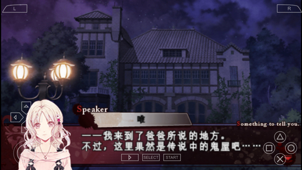 魔鬼恋人游戏官方正版 魔鬼恋人游戏官方正版