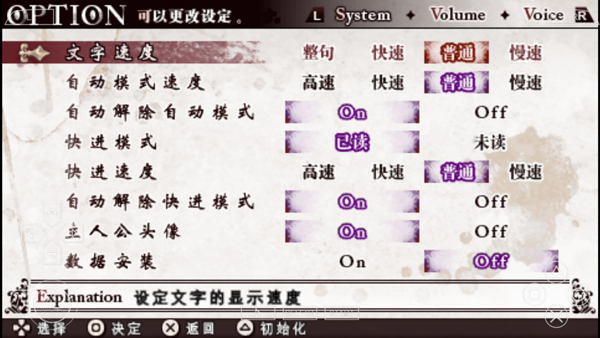 魔鬼恋人游戏官方正版 魔鬼恋人游戏官方正版