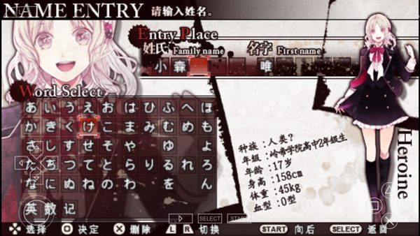 魔鬼恋人游戏官方正版 魔鬼恋人游戏官方正版
